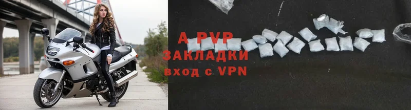 A-PVP СК КРИС Рыбинск